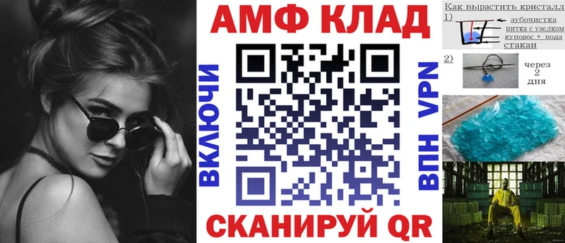 Амфетамин Premium  Дудинка 