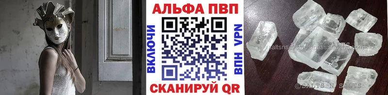 APVP кристаллы  kraken маркетплейс  Дудинка 