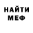 МЕТАДОН белоснежный amir bukin