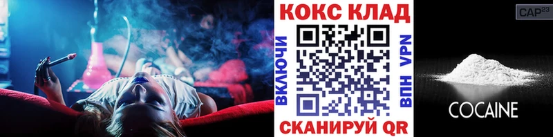 КОКАИН FishScale  Дудинка 