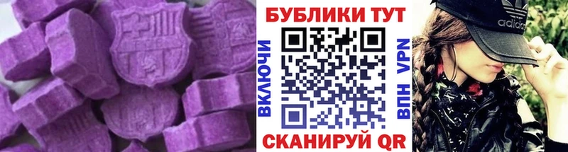 Экстази DUBAI  Дудинка 