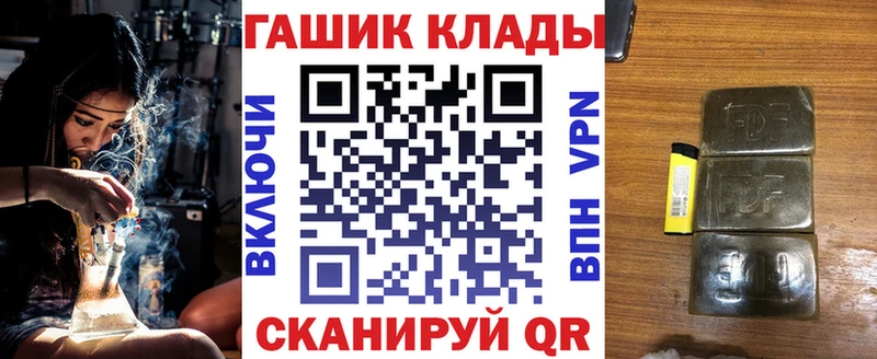 Гашиш ice o lator Дудинка