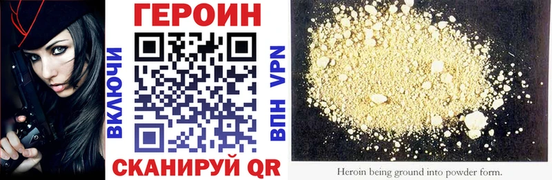 ГЕРОИН Афган  наркота  Дудинка 