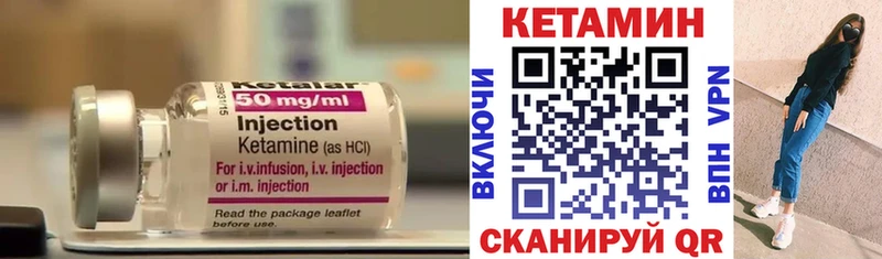 КЕТАМИН ketamine  Дудинка 