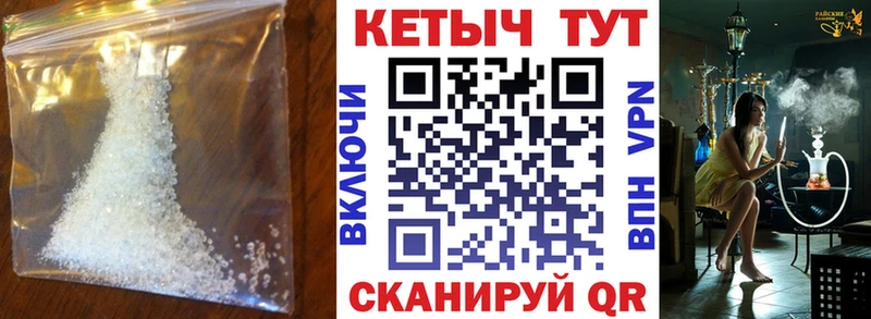 Кетамин VHQ Дудинка