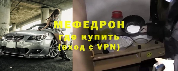 СК Армянск