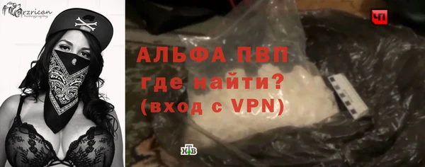 apvp Баксан