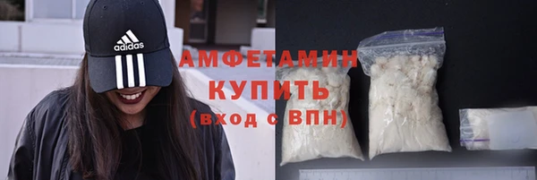 наркотики Арсеньев