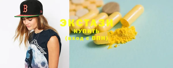 наркотики Арсеньев