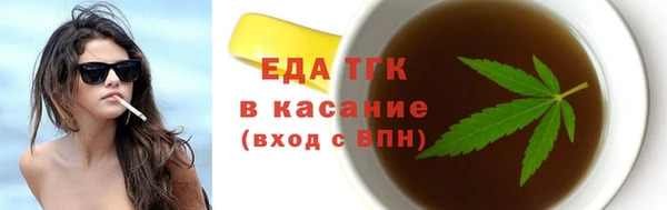 прущая мука Балахна