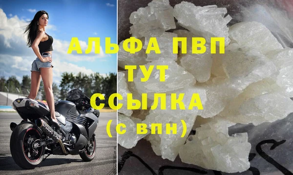 СК Армянск