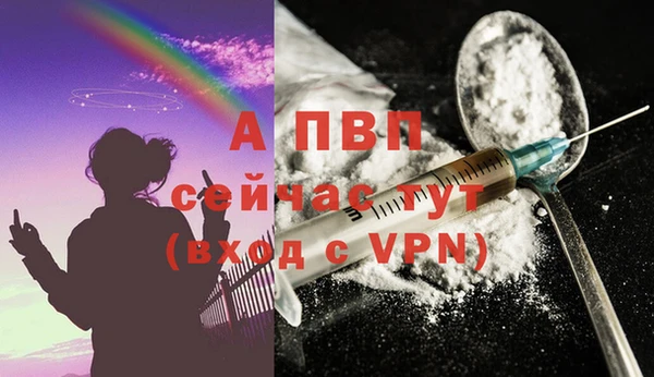 мефедрон мука Чита