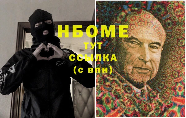 прущая мука Балахна