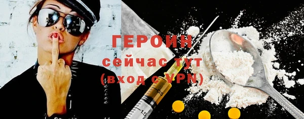 наркотики Арсеньев