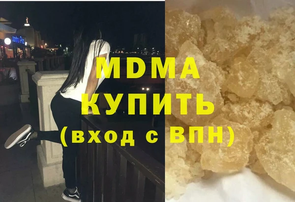 эйфоретик Гусиноозёрск