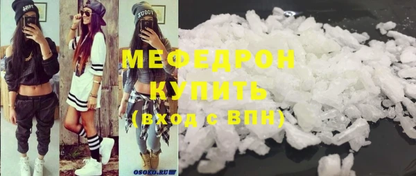 мдма Нижний Тагил