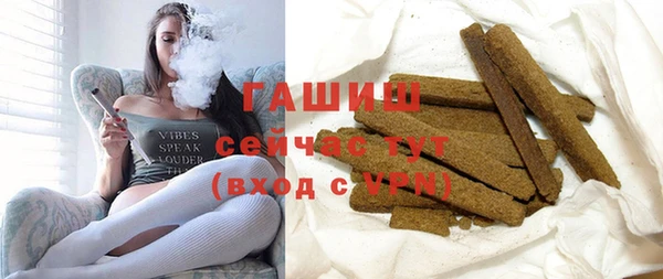 наркотики Арсеньев