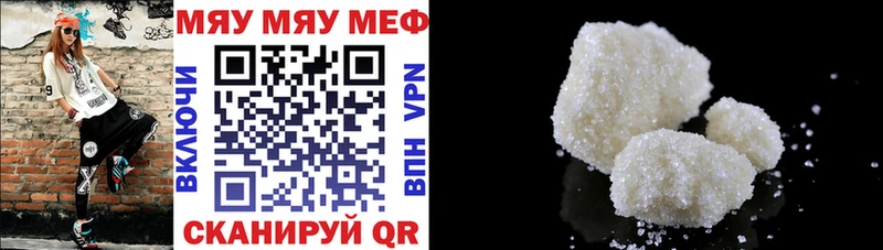 купить наркотики сайты  Дудинка  мега рабочий сайт  Мефедрон mephedrone 