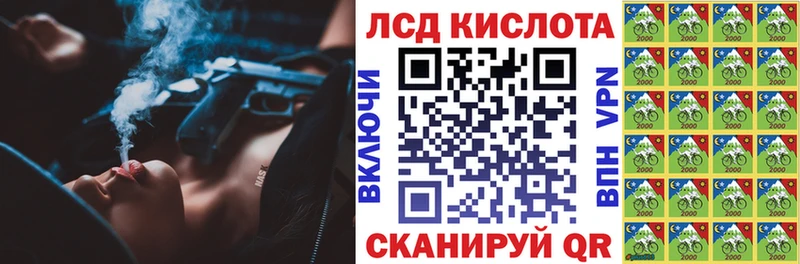 Марки N-bome 1,8мг купить сайты Дудинка