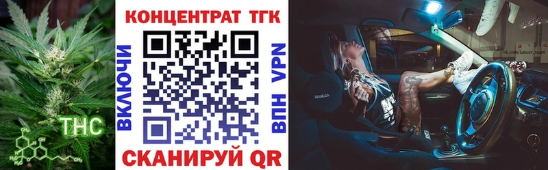 blacksprut сайт  Дудинка  Дистиллят ТГК THC oil 